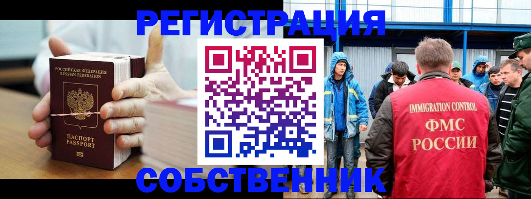 регистрация для дет. сада в Новочебоксарске