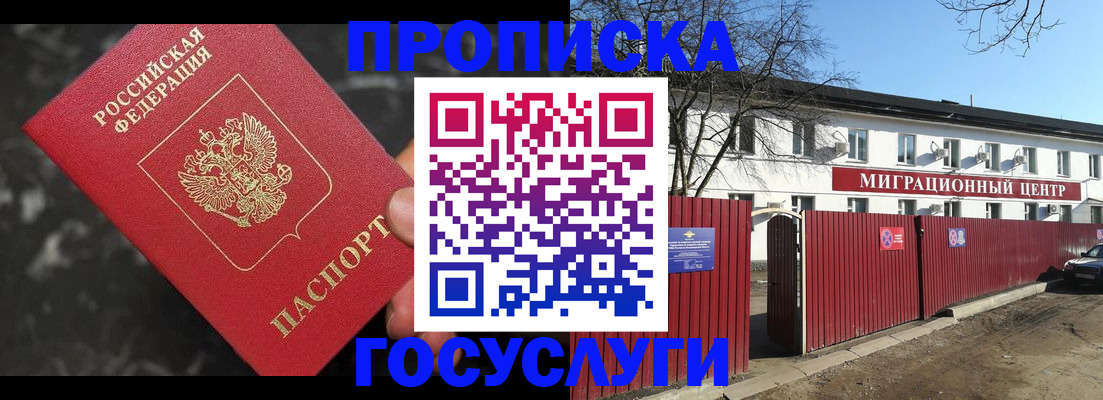 регистрация для дет. сада в Новочебоксарске